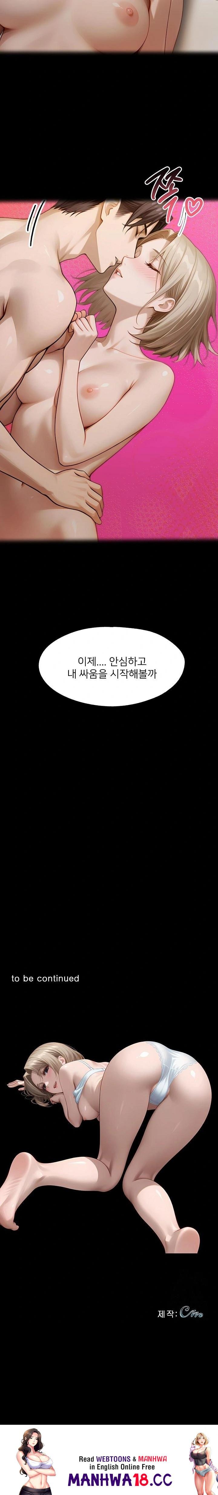 Gangster x Office Lady Raw - Chapter 134 Page 34