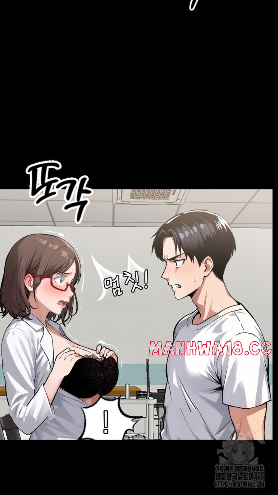 Gangster x Office Lady Raw - Chapter 15 Page 45