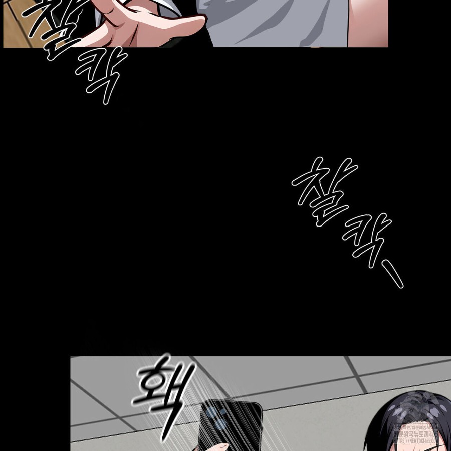 Gangster x Office Lady Raw - Chapter 16 Page 58