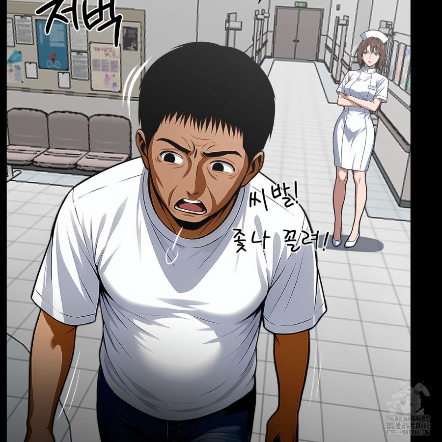 Gangster x Office Lady Raw - Chapter 19 Page 84