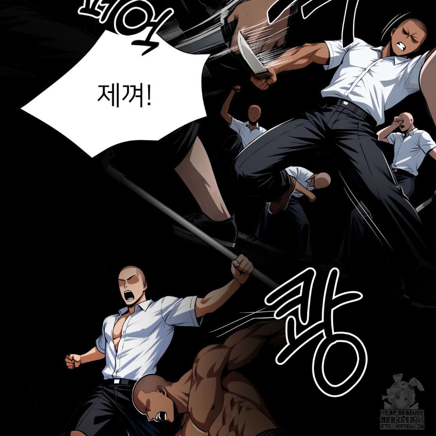 Gangster x Office Lady Raw - Chapter 20 Page 144