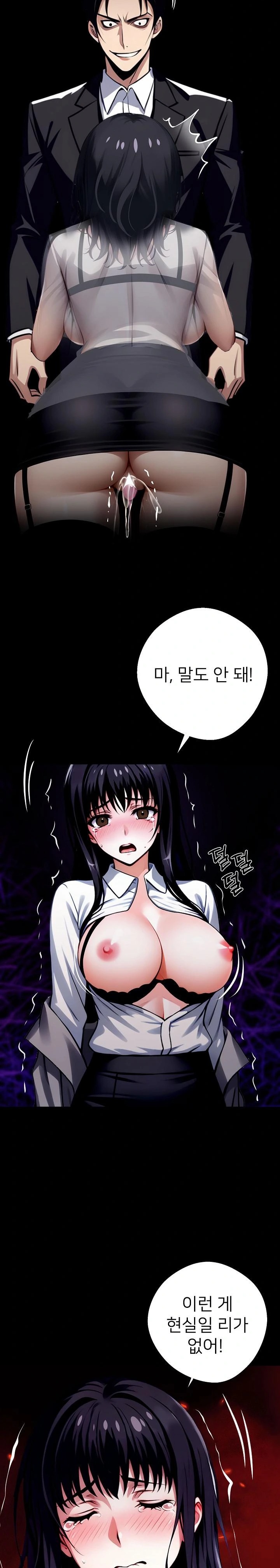 Gangster x Office Lady Raw - Chapter 34 Page 42