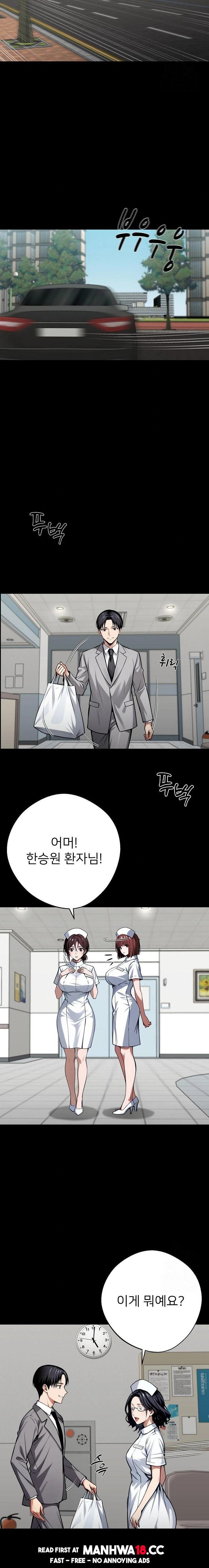 Gangster x Office Lady Raw - Chapter 41 Page 11