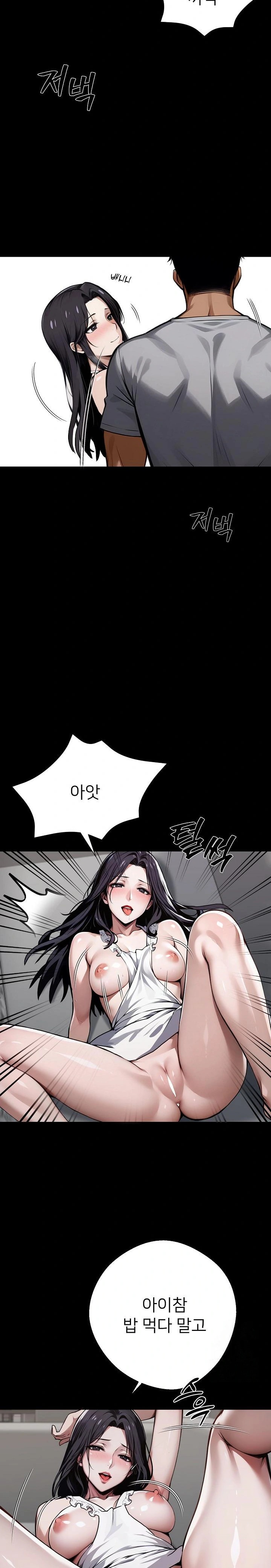 Gangster x Office Lady Raw - Chapter 45 Page 12