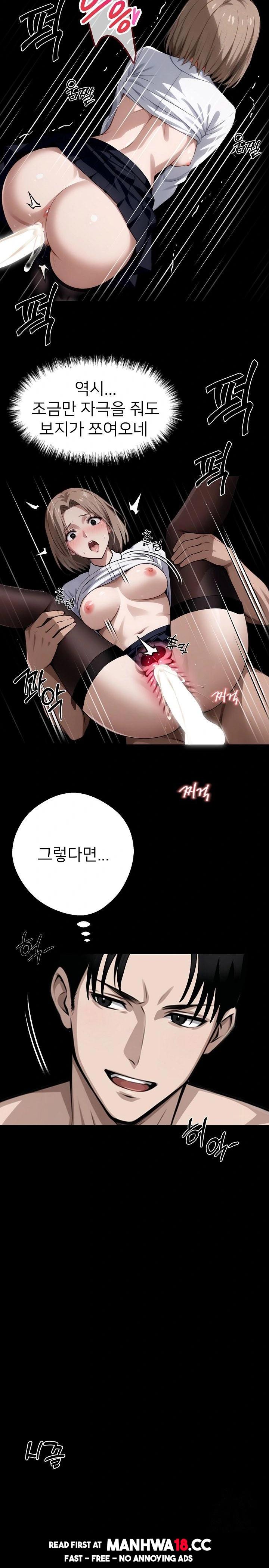 Gangster x Office Lady Raw - Chapter 56 Page 10