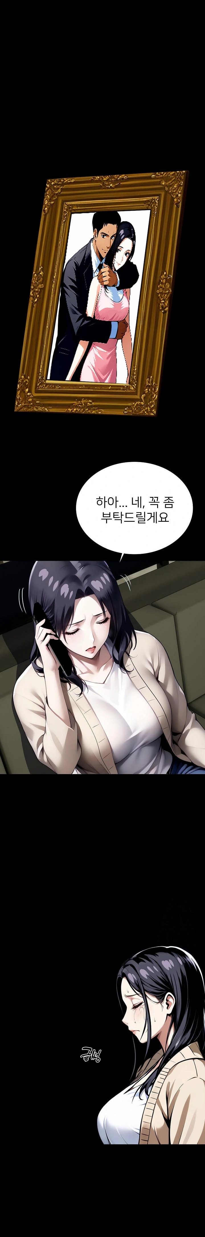 Gangster x Office Lady Raw - Chapter 64 Page 31