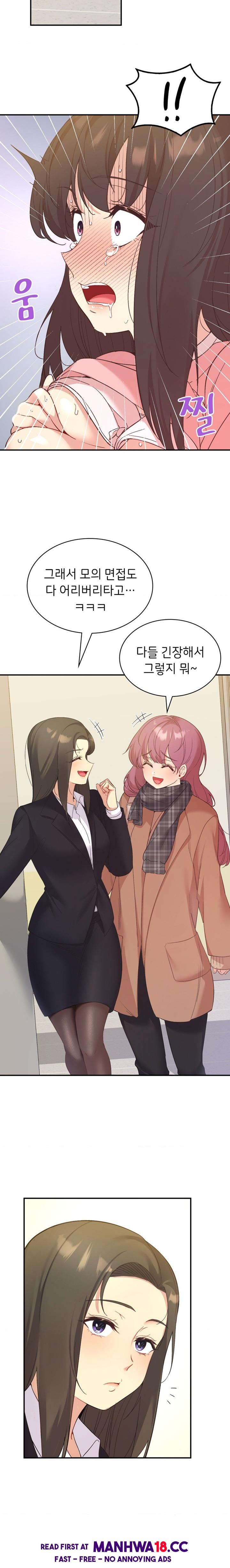 Smart App Life Raw - Chapter 33 Page 20