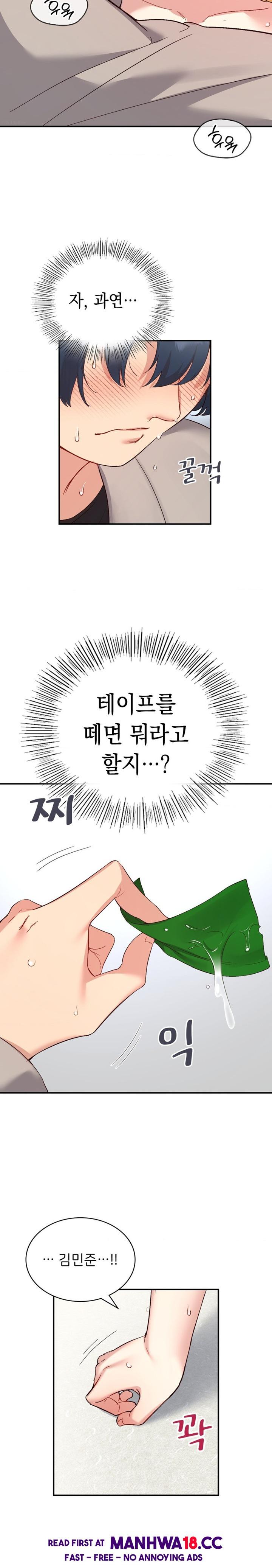 Smart App Life Raw - Chapter 34 Page 20