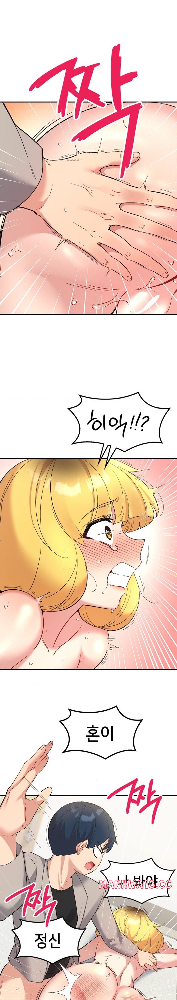 Smart App Life Raw - Chapter 35 Page 7