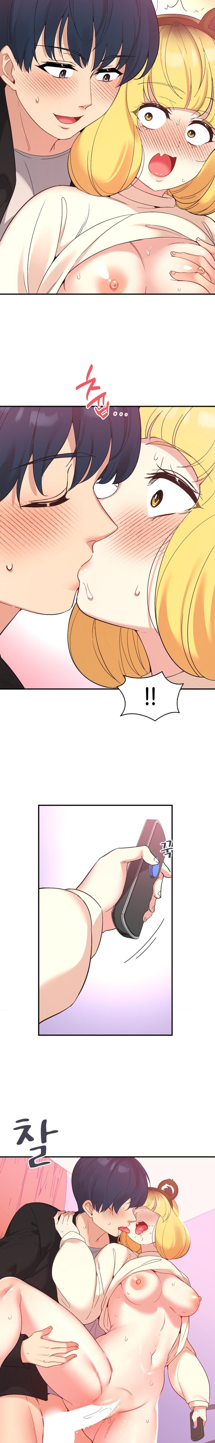 Smart App Life Raw - Chapter 37 Page 10