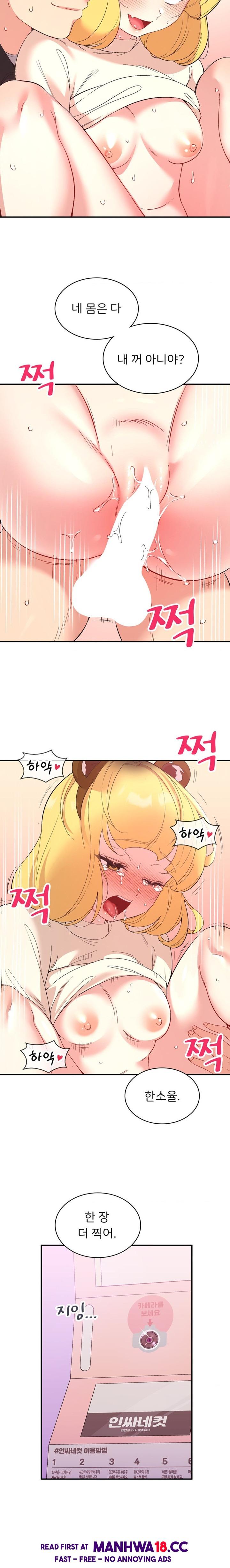 Smart App Life Raw - Chapter 37 Page 19