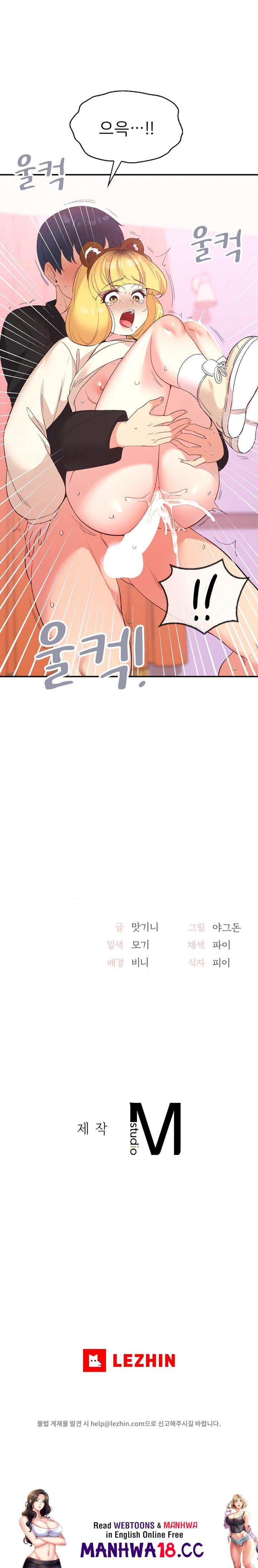 Smart App Life Raw - Chapter 37 Page 22