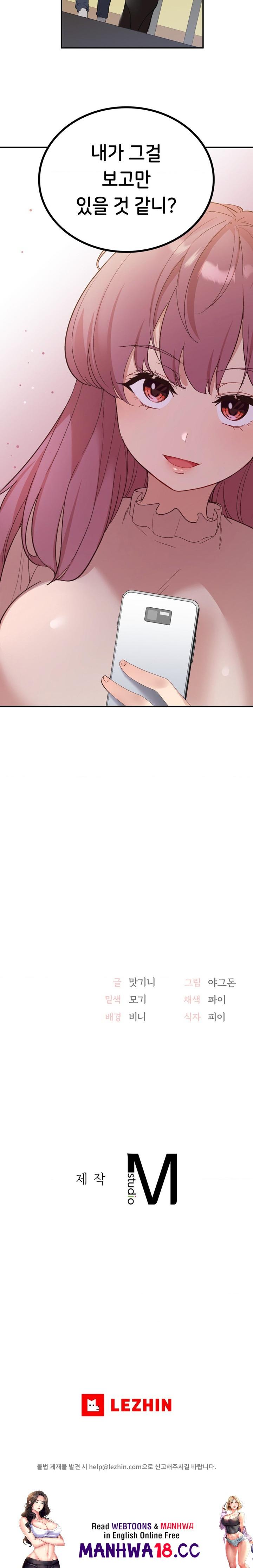 Smart App Life Raw - Chapter 38 Page 21