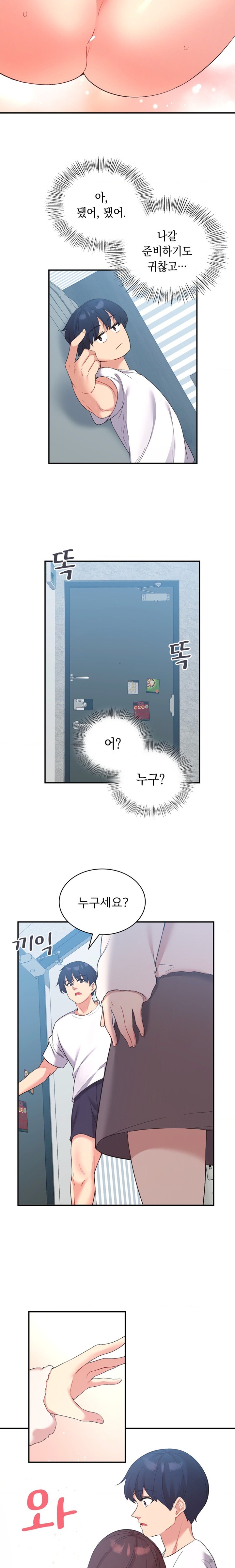 Smart App Life Raw - Chapter 39 Page 18
