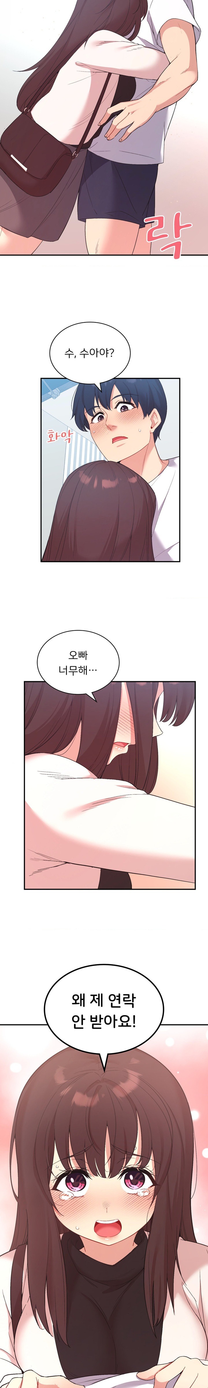 Smart App Life Raw - Chapter 39 Page 19