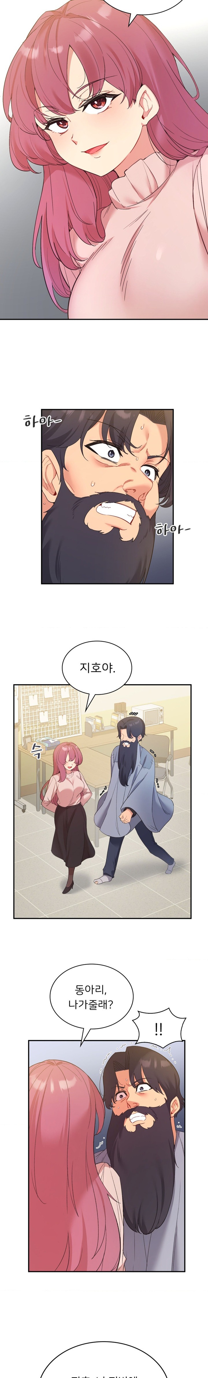 Smart App Life Raw - Chapter 39 Page 5
