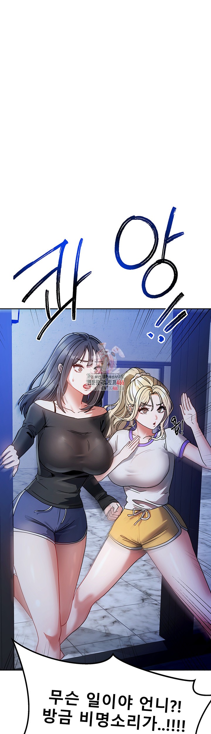 Living With Two Households Raw - Chapter 2 Page 1