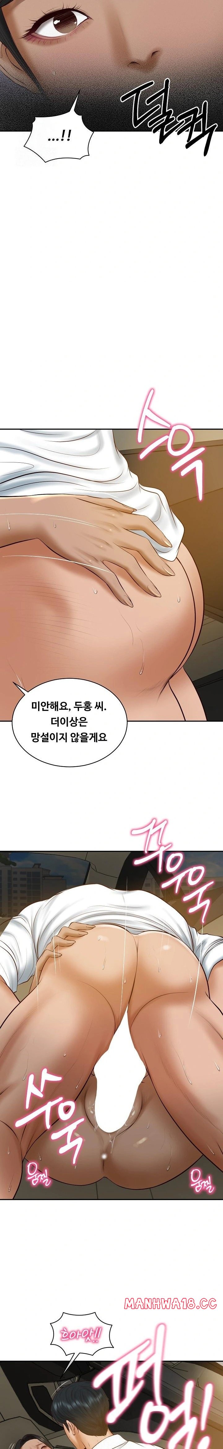 The Billionaire’s Monster Cock Son-In-Law Raw - Chapter 54 Page 22