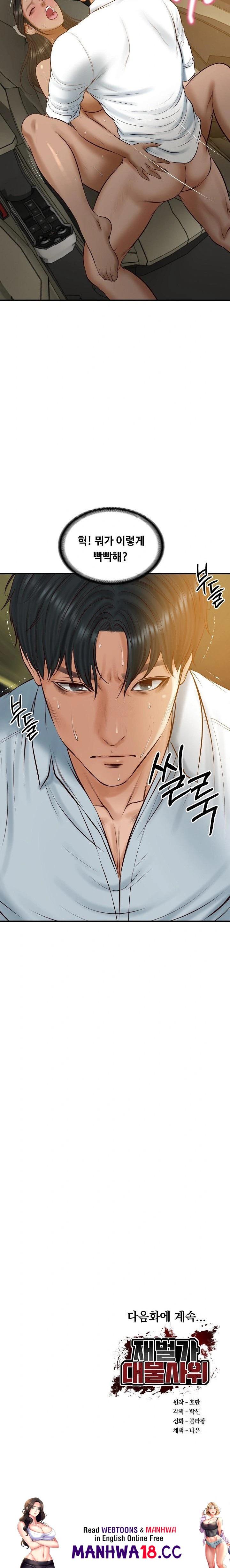The Billionaire’s Monster Cock Son-In-Law Raw - Chapter 54 Page 23