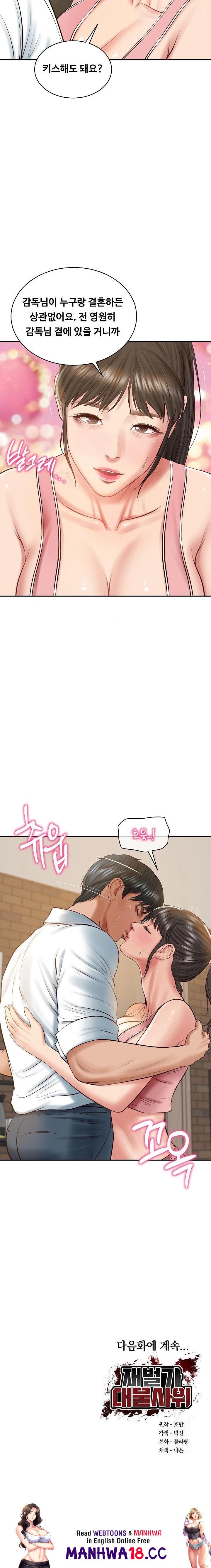 The Billionaire’s Monster Cock Son-In-Law Raw - Chapter 56 Page 23