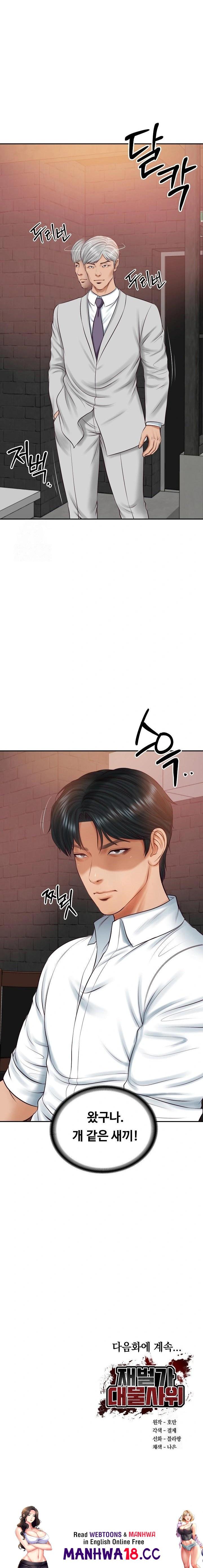 The Billionaire’s Monster Cock Son-In-Law Raw - Chapter 59 Page 23
