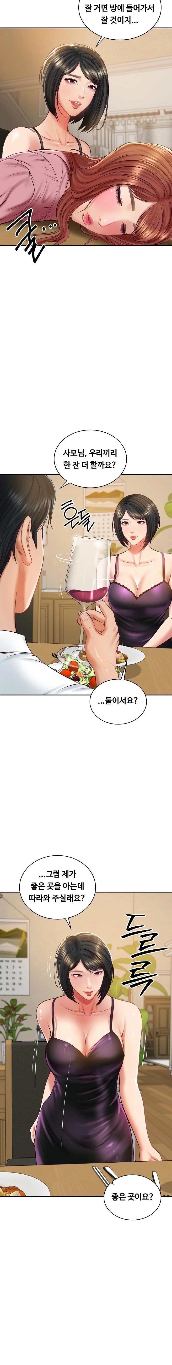 The Billionaire’s Monster Cock Son-In-Law Raw - Chapter 59 Page 4
