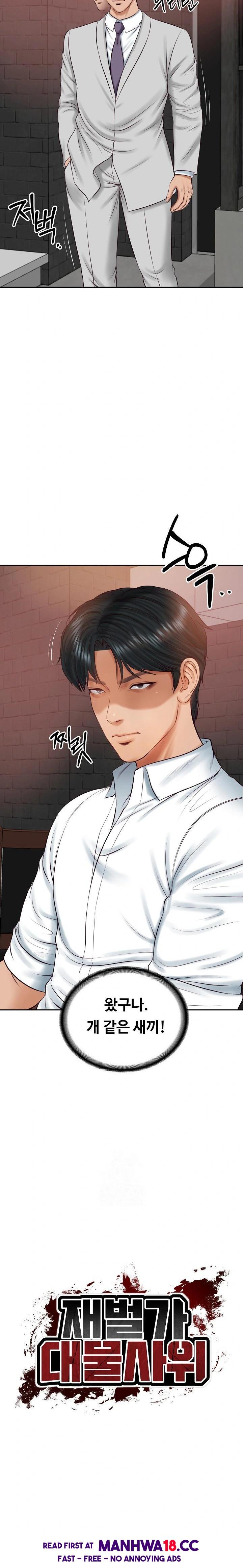 The Billionaire’s Monster Cock Son-In-Law Raw - Chapter 60 Page 2