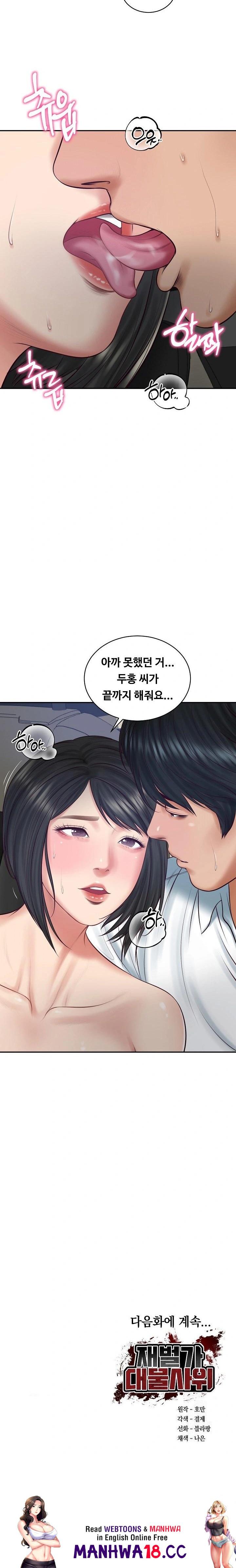 The Billionaire’s Monster Cock Son-In-Law Raw - Chapter 60 Page 23