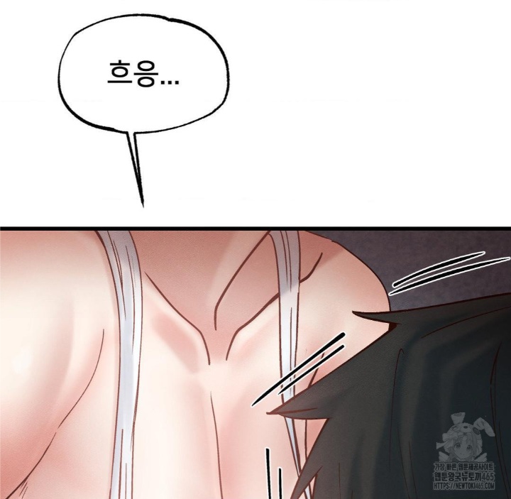 Global Sexual Culture Research Institute Raw - Chapter 20 Page 94