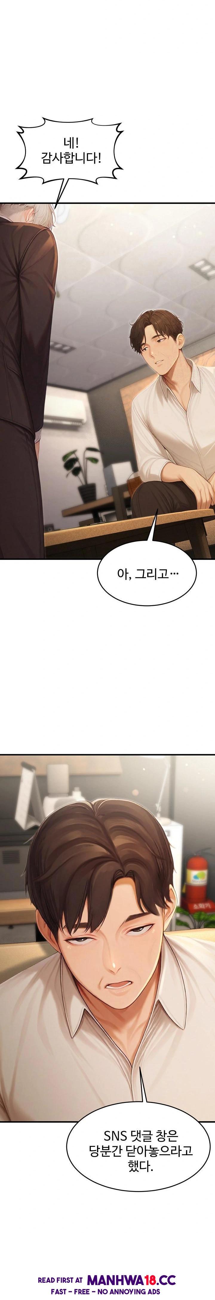 Hypersexual Syndrome Raw - Chapter 22 Page 23