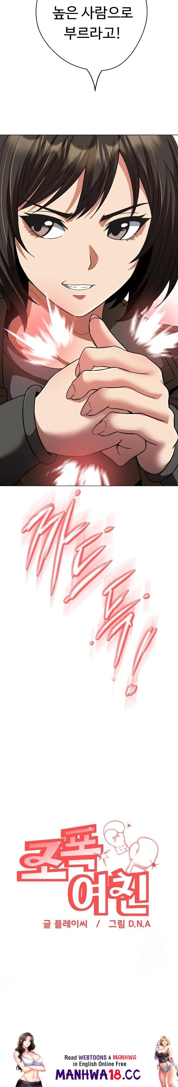 Gangster Girlfriend Raw - Chapter 31 Page 36