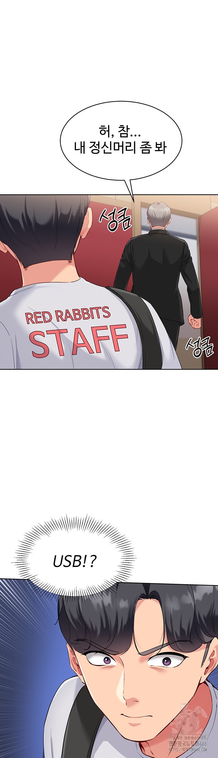 Set It! Raw - Chapter 28 Page 59