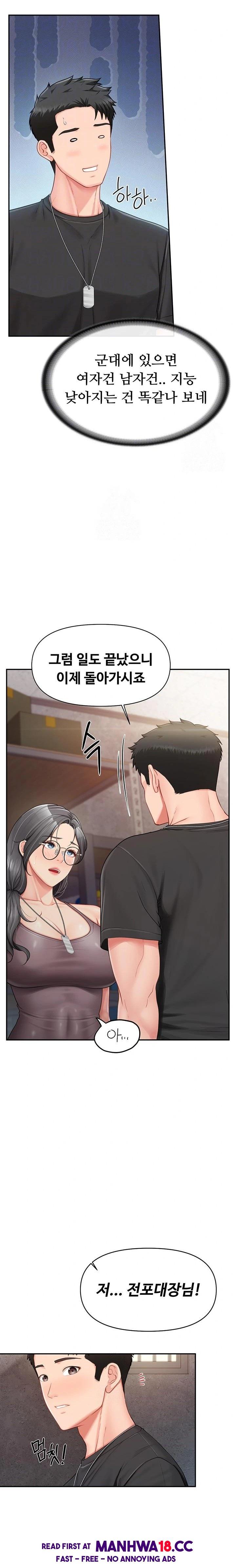 I’m the Only Man on the Military Base Raw - Chapter 16 Page 5